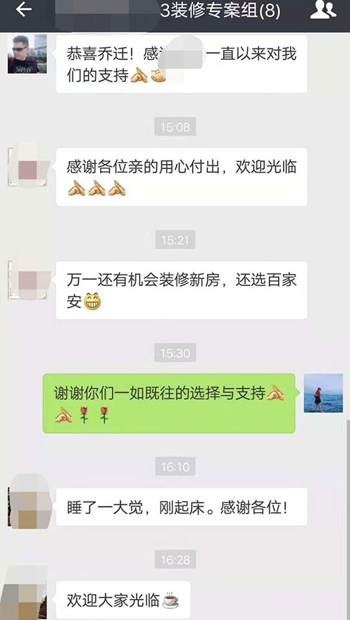 廈門(mén)別墅裝修公司