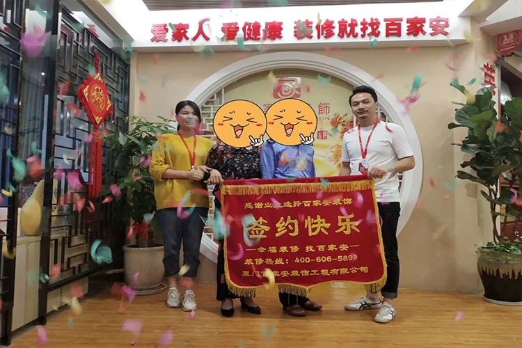 廈門(mén)裝修公司前十強(qiáng)
