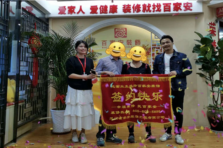 廈門裝修