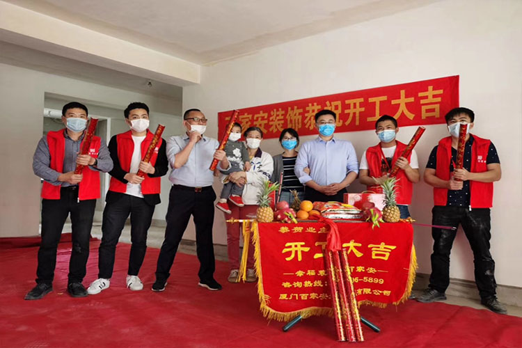 廈門裝修公司哪家口碑最好