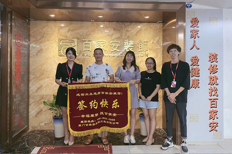 廈門裝修公司