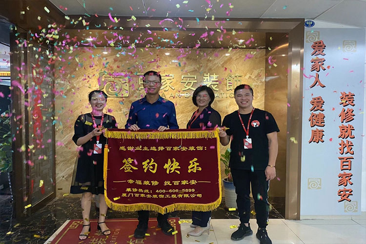 廈門裝修公司排名前十