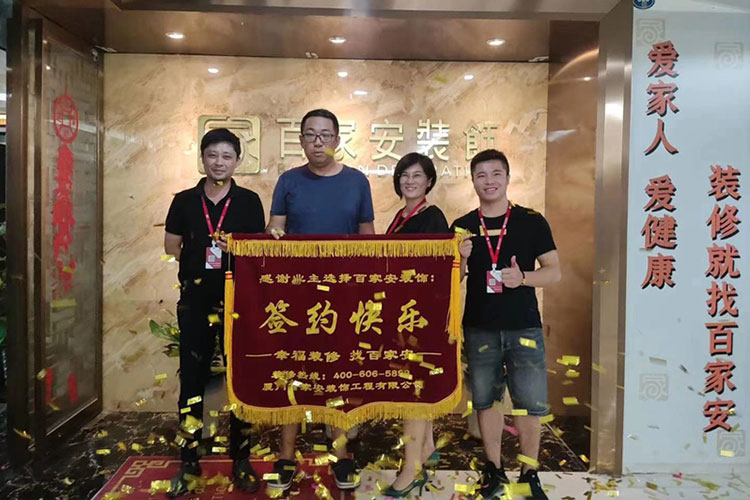 廈門裝修公司