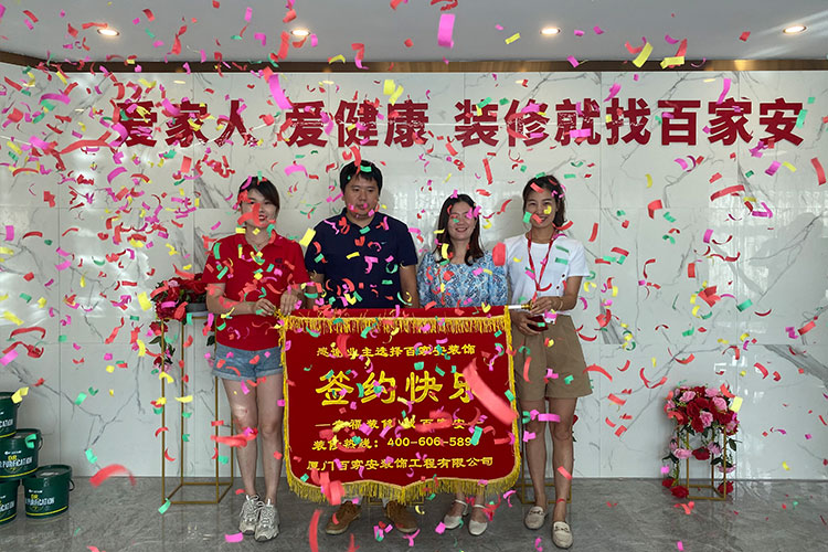 廈門(mén)裝修公司前十強(qiáng)