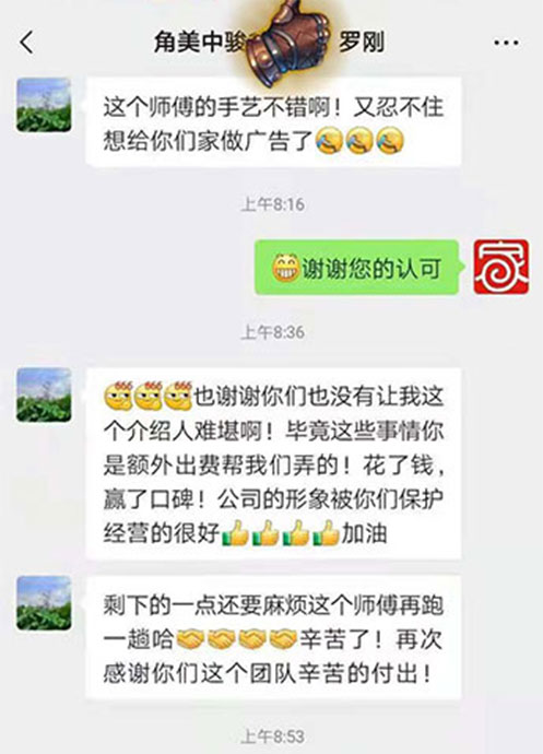 廈門裝修公司前十強