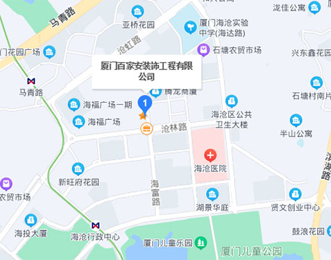 廈門裝修公司