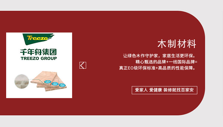 廈門裝修設計
