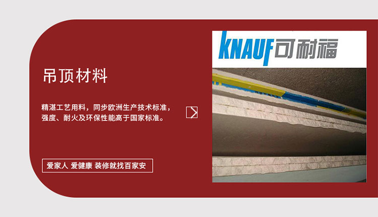 廈門裝修公司前十強